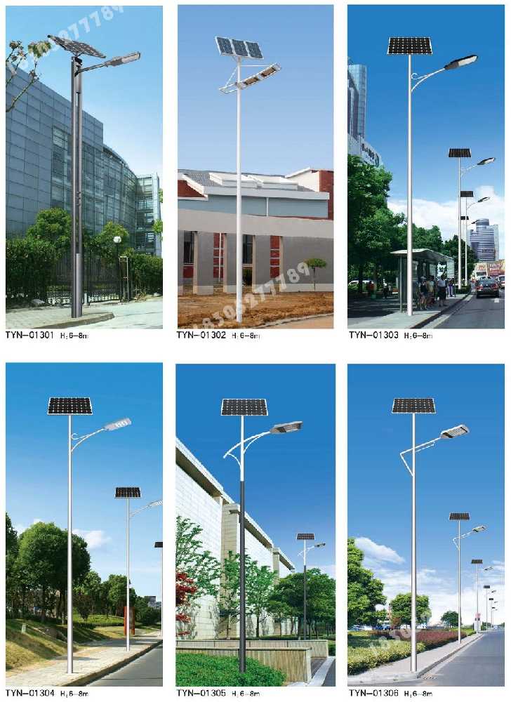 广州市市政道路太阳能路灯